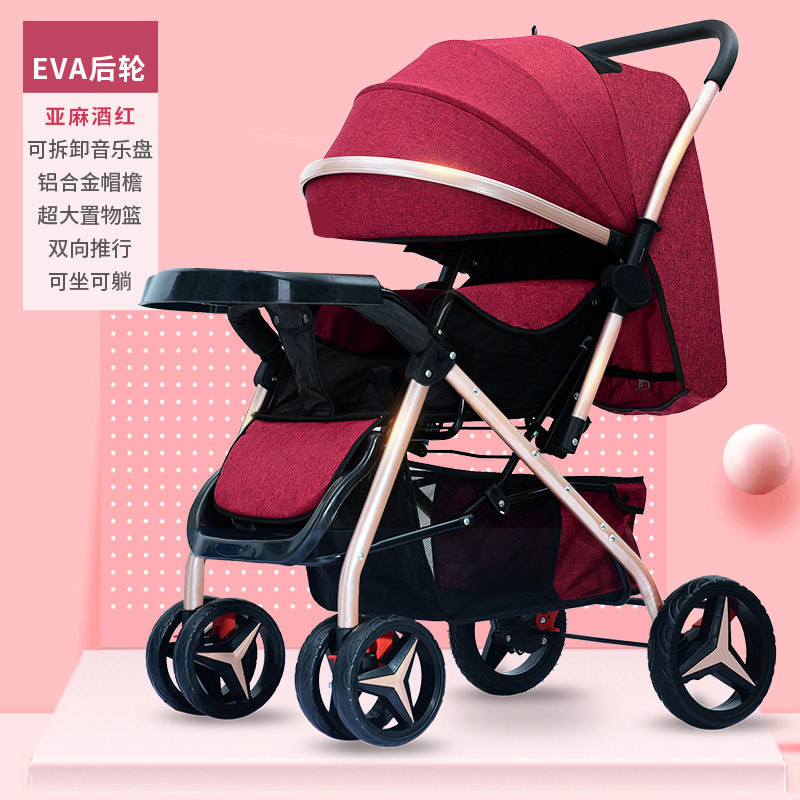 Carrinche de bebés bidireccional para sentarse y acostarse, plegable y portátil ultraligero para bebés de 0 - 3 años de edad. Carrinche de cuatro ruedas para niños