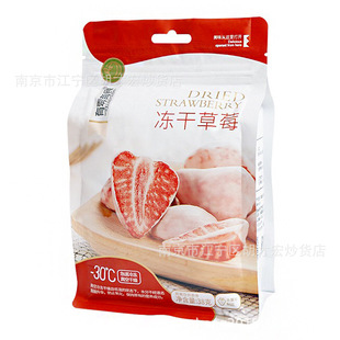 ���l ������ʳ ���ɲ�ݮ 38g/�� һ��24��