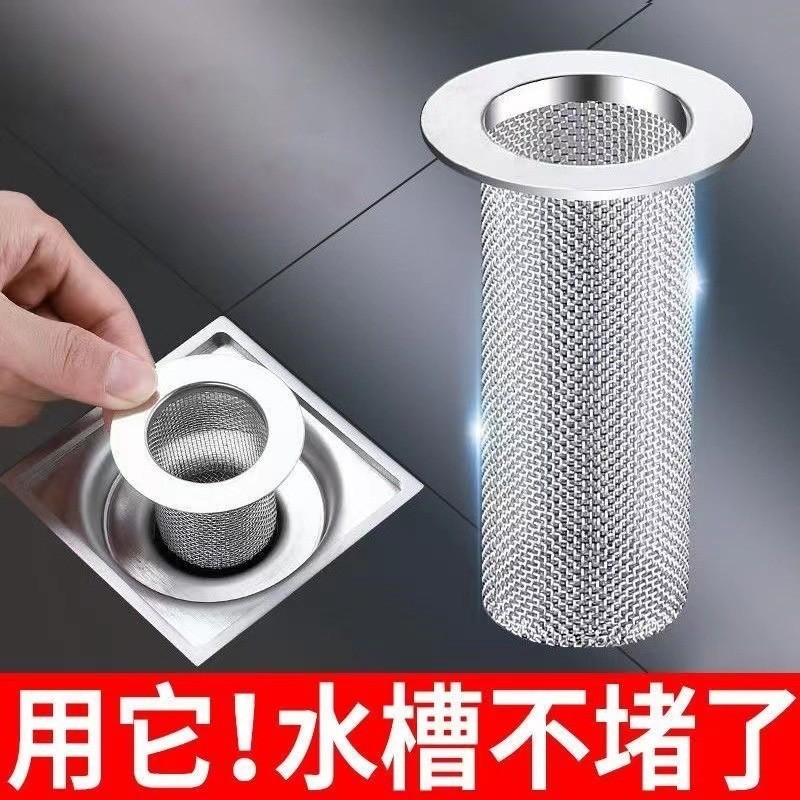 ステンレス鋼の床排水ネットチューブトイレ下水管フィルター浴室の詰まり防止および防虫フィルター|undefined