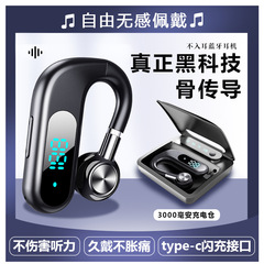 V29 bluetoothイヤホンガス伝導耳掛け式ロング待機運動ランニング防水汗防止適用安卓アップル