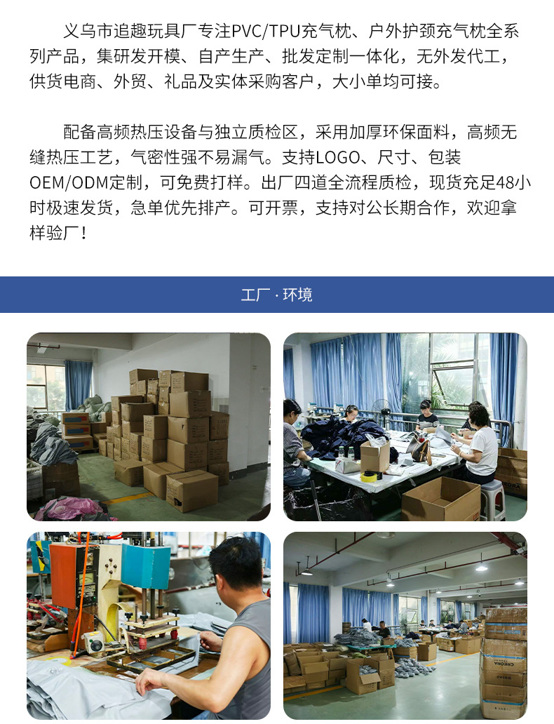 按压充气枕充气u型枕植绒便携旅行颈枕户外飞机护颈枕头u形枕便携