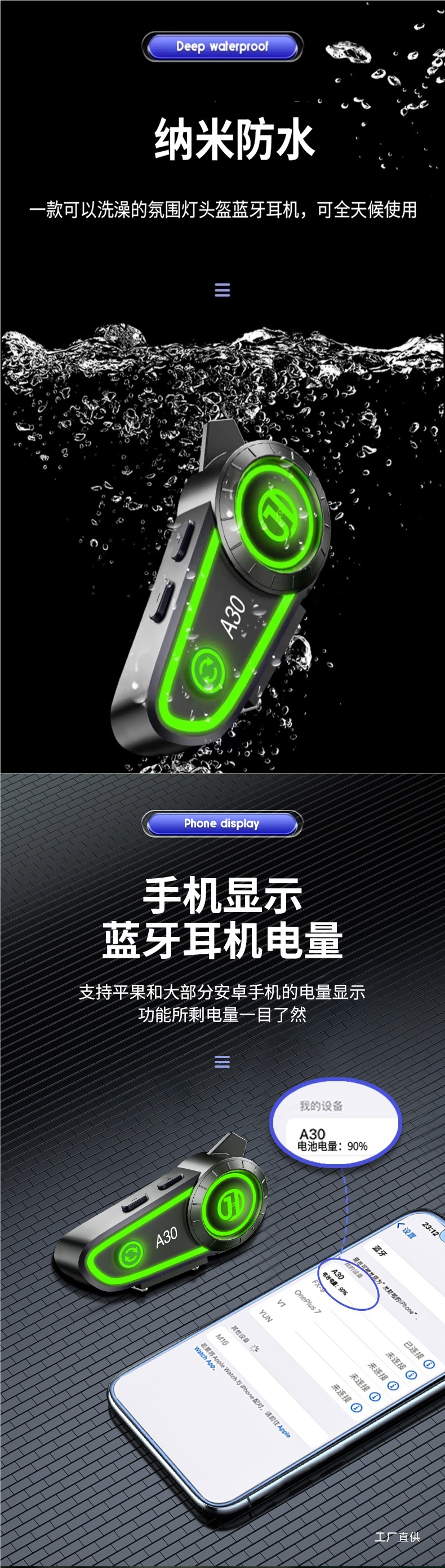 Hengjiang-A30 Motorcycle Helmet Bluetooth Headset Full Helmet Half Helmet Waterproof Long Battery Life Mesh Intercom Riding