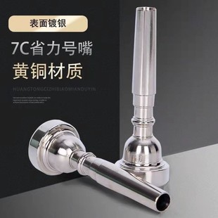 �S�~��yС̖̖�� 7C ʡ���ô����I̖�옷����� | Trumpet Mouth