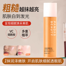 ����ˮ��VC����ˮά����C�����������ܰ����沿��ʪ��ˮ����ˮ