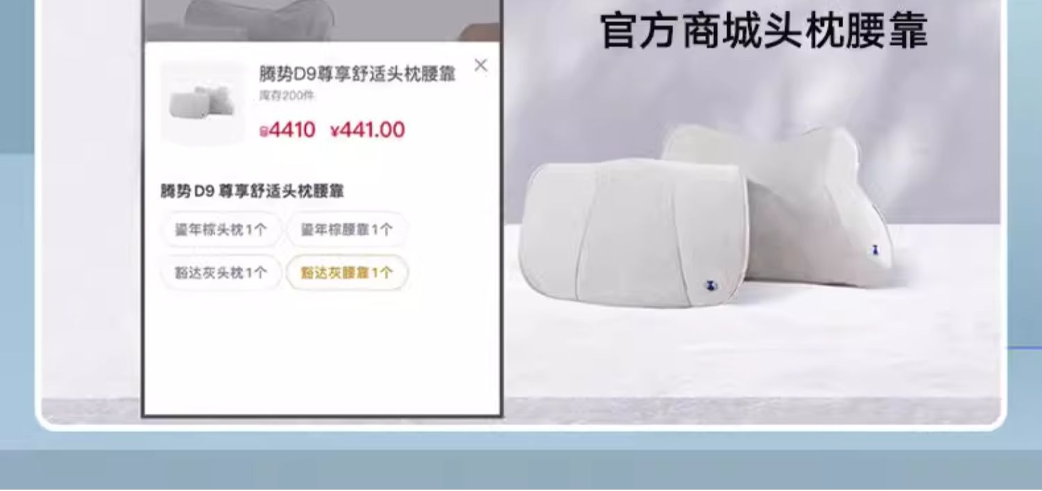 Tengbo Car Upgraded Breathable Headrest Car Neck Pillow Comfortable Neck Pillow Cushion Tengbo D9 Memory Foam Waist Cushion