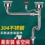 厨房爆款跨境防臭下水管