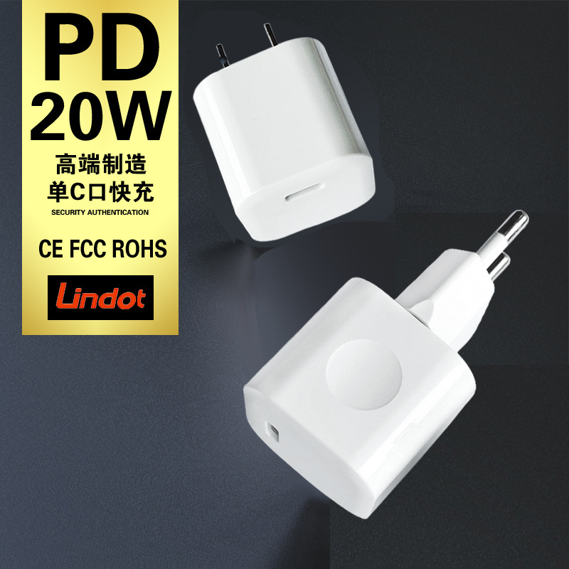 Factory Wholesale Small Ice Cube Pd Fast Charging Head 20W Charging Head Suitable for iPhone Apple 15 Mobile Phone Charger