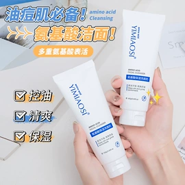 洁面产品;护手霜;身体乳、霜
