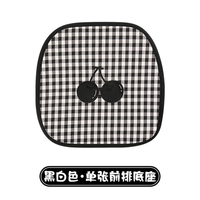Car Seat Cushion for Summer, Suitable for All Seasons, 2025 New Model, Cute Car Seat Pad, Non-Slip, Ventilated Seat Cover for Women's Car Interior (Seat cushion, seat cover) - black-and-white-cherries-1-piece-in-the-front-row