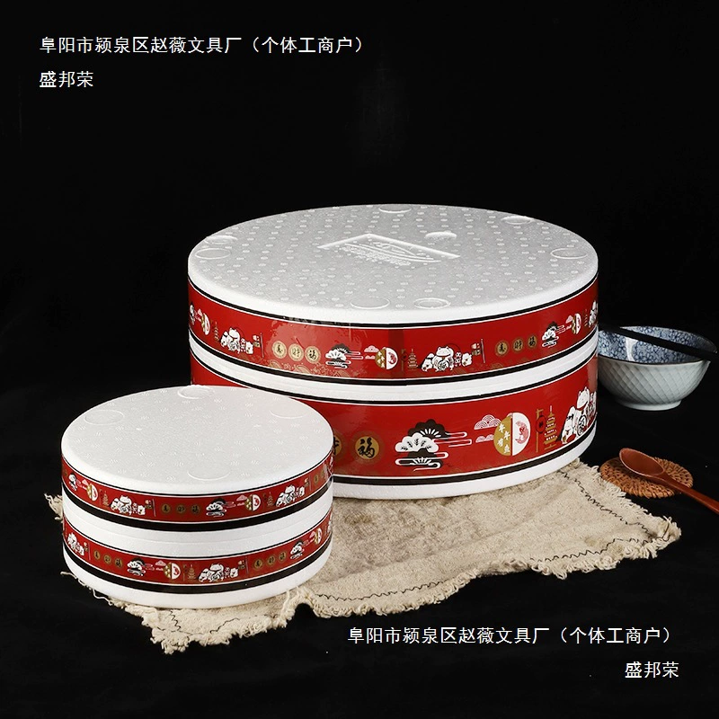 Steel Tong Factory Direct Sale Sashimi Salmon Foam Packaging Box Round Seafood Japanese Takeout Box Platter China