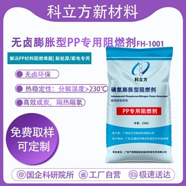 其他颜料;合成材料助剂;磷酸盐