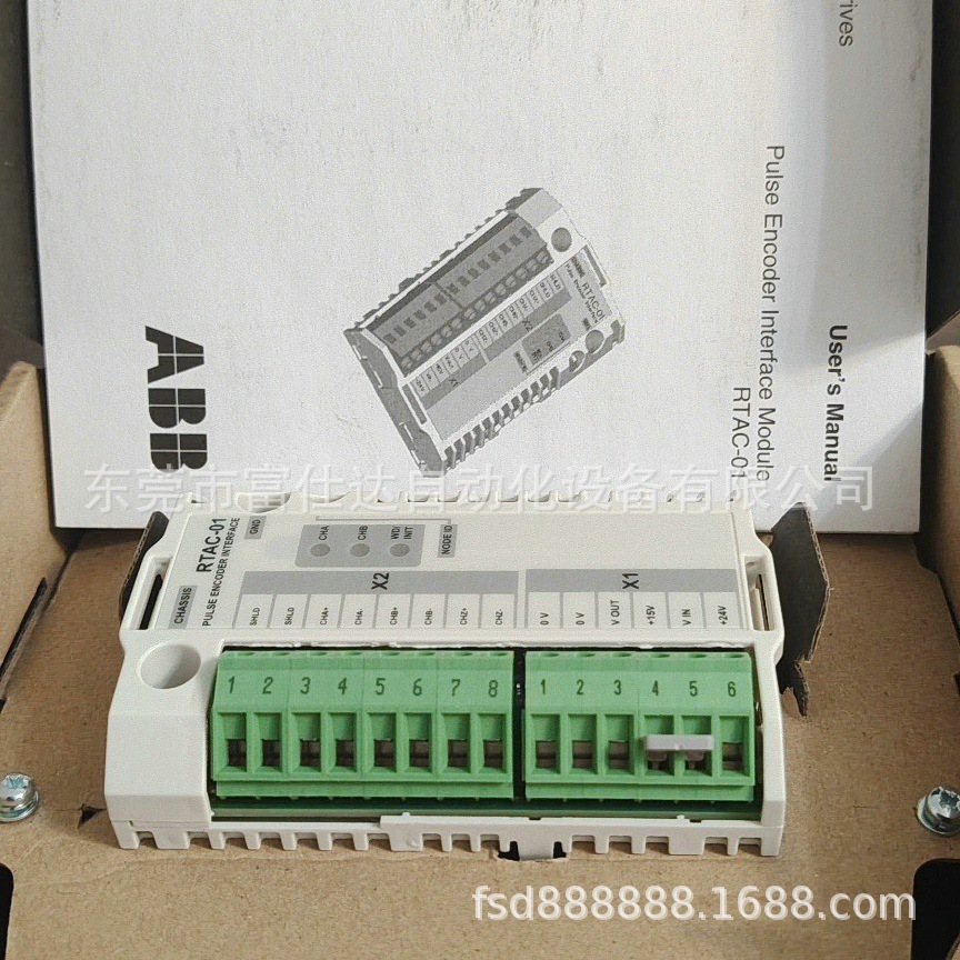 CM579-ETHCAT DI524  供应ABB模块质保大量现货包邮议价出售