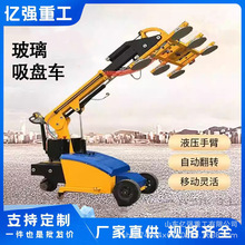 电动玻璃吸盘幕墙门窗施工固定器吊车起重吊具强力重型真空吸吊机