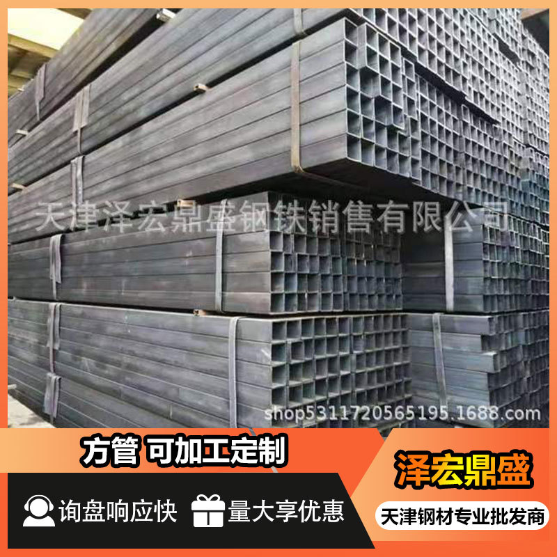 方管 天津现货批发 Q235B 40*40*3.5 规格齐全 型号齐全