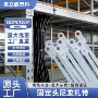 防腐耐寒捆绑工业扎带