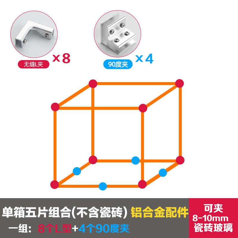 アルミニウム合金ガラス固定クリップ、セラミックタイルバックル、厚みのある野菜プール、植木鉢、植栽ボックスアクセサリーブラケット、固定スロット|undefined