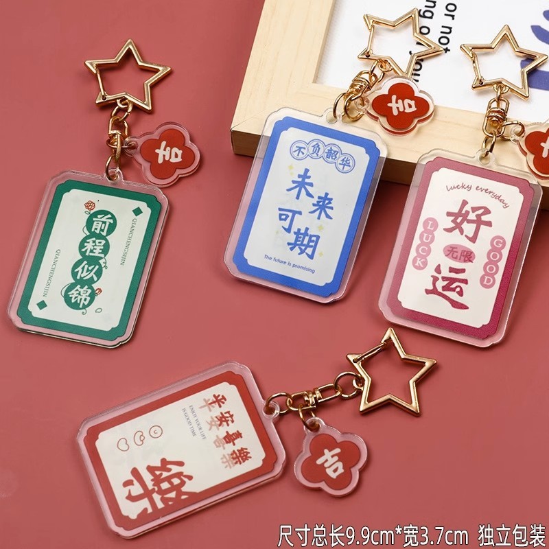 中学生・高校生へのプチギフト、実用文具、ブラインドボックス賞品、学用品、期末学習ギフト|undefined