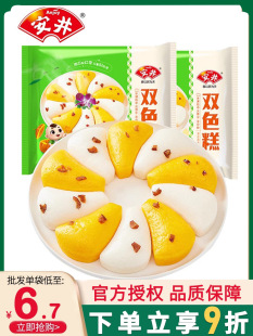 �pɫ��ԭζ�Ϲ�ζ�l��I�B��Ͱ��Ʒ�ӟ���ʳƷ�c�ĸ��c280g