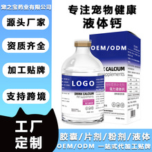 OEM�N�ƿ羳����Һ�w؈�乷�����������}�����a�}Һ�w�}��������