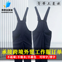 背带工装裤子男女厂服劳保服耐磨LOGO机修连体薄款现货批发工作服