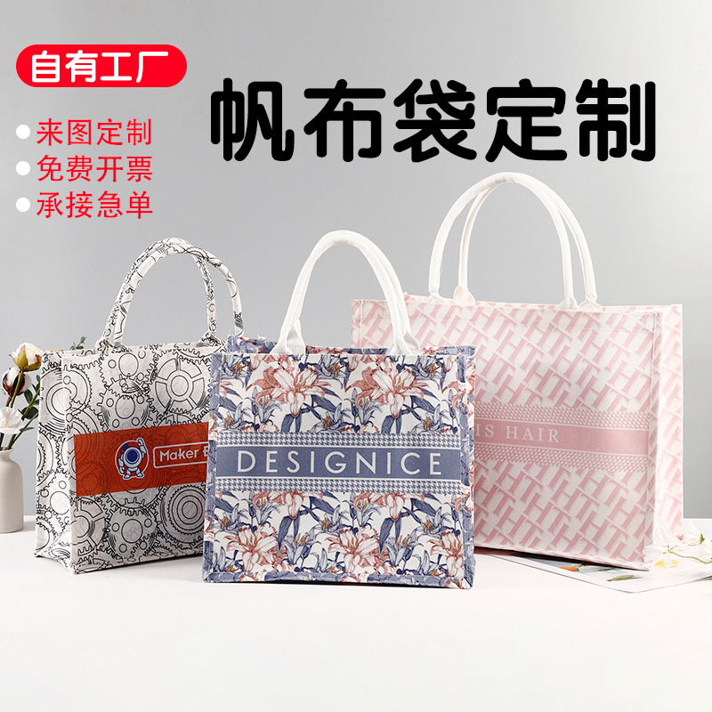 INS伴手礼袋定制展会活动学校企业托特包定做礼品喜庆伴娘回礼袋