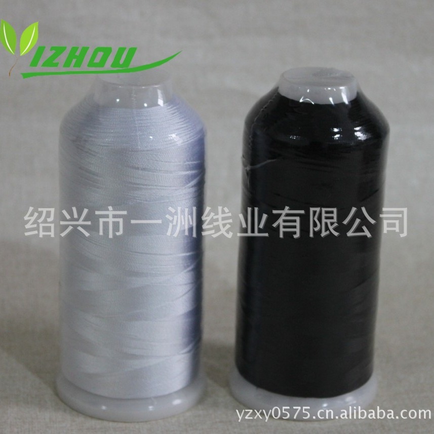 供应120D/2黑白人造丝电脑绣花线厂家直销不褪色