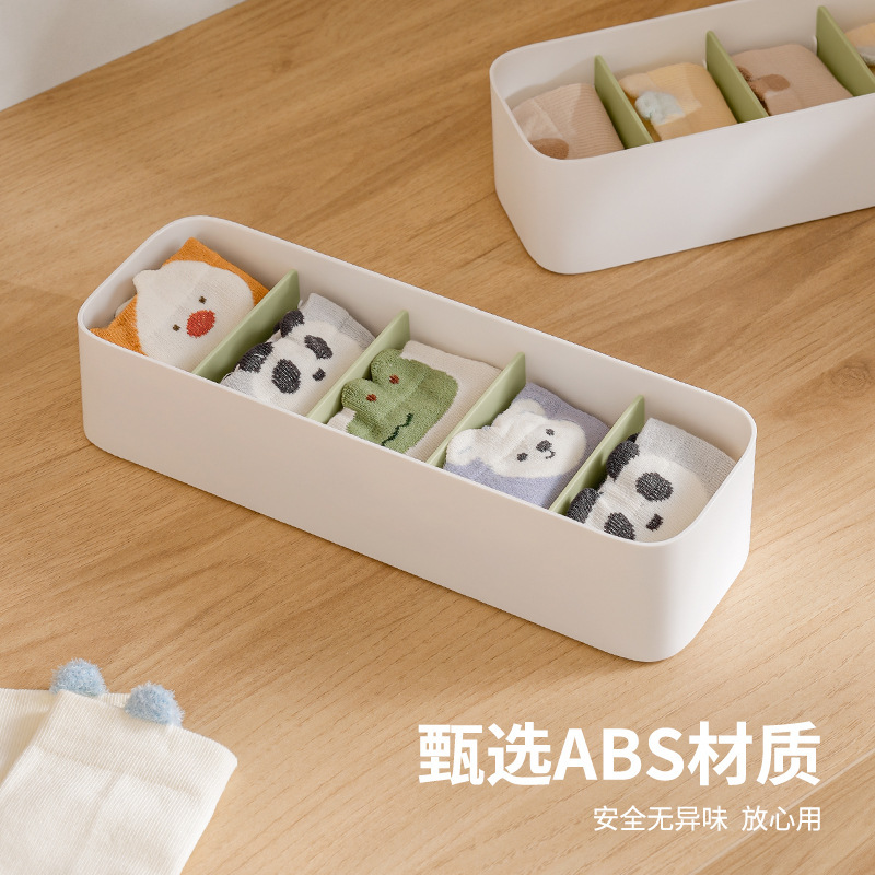家用分格可拆式袜子内裤专用收纳盒装袜子储物神器衣柜抽屉整理盒|undefined