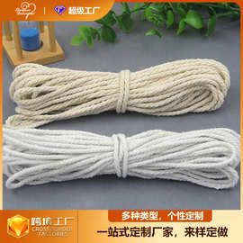 diy手工编织扭绳优质环保2mm白色棉绳被套滚边嵌绳端午包粽子绳