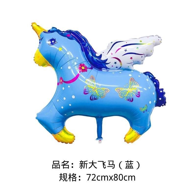 卡通动物异形铝模气球儿童生日派对夜市地摊气球夜市摆摊批发|undefined