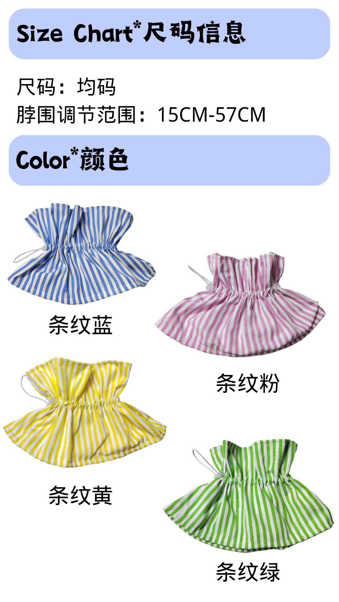 Nuevo transfronterizo japonés y coreano suministros para mascotas Elizabeth anillo collar esterilización repelente de insectos anti-lamer gato perro bufanda