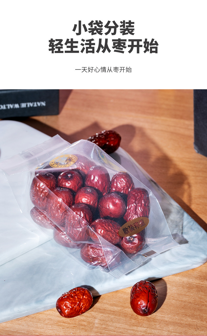 Ningxia Grey Jujube Dried Red Dates Hong Zao 500g Bagged Chinese Dried Fruit specifications