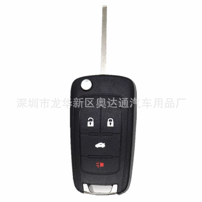 shell without standard, Car Keys - round-groove-style-4-key