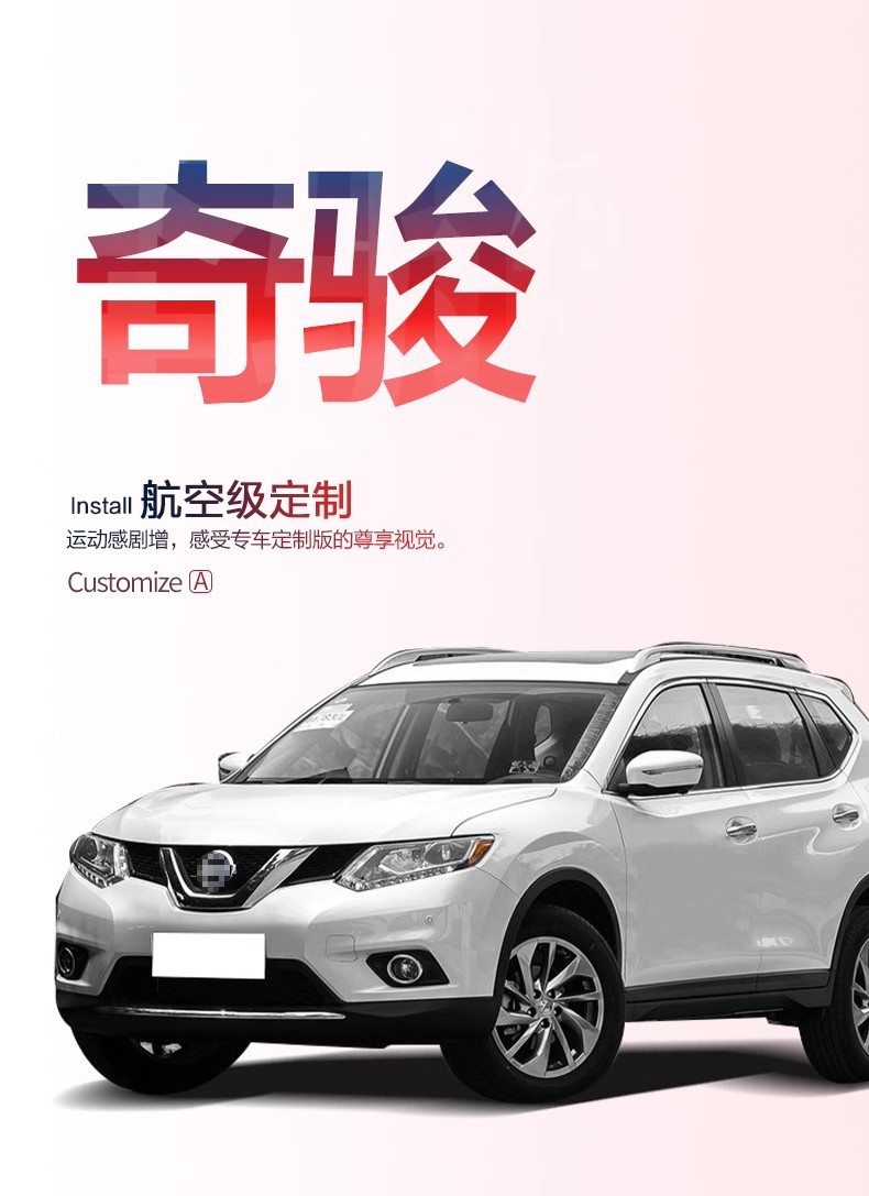 Suitable for Nissan Qijun Trunk Mat Car Supplies Daquan Nissan Glory Car Interior Change Decoration TPE Tail Mat