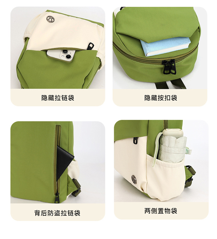 New versatile men's and women's unisex student commuting outdoor multi-functional chest bag, backpack, large-capacity cycling class bag undefined