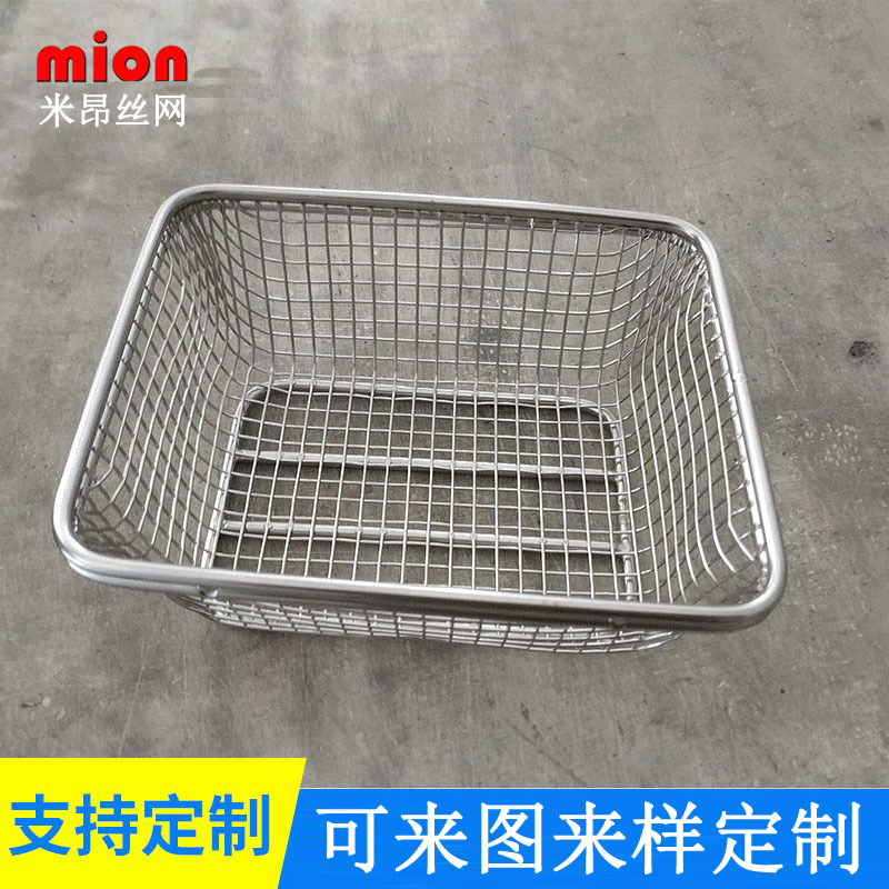 厂家304不锈钢清洗网篮 水果篮 收纳篮 清洗筐