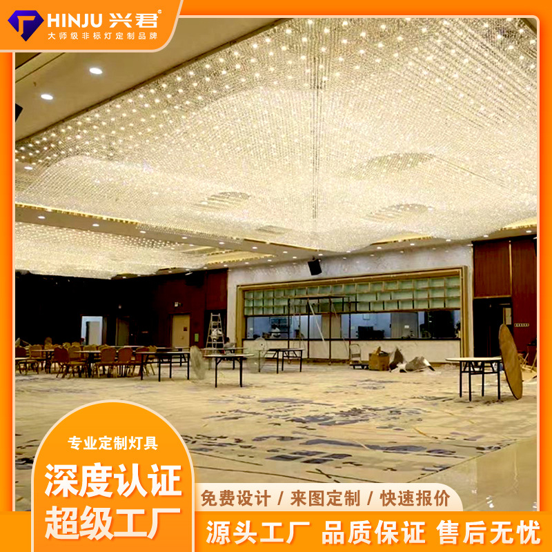 酒店大堂宴会厅创意水晶灯别墅客厅灯具珠宝店水晶吸顶灯异型灯饰