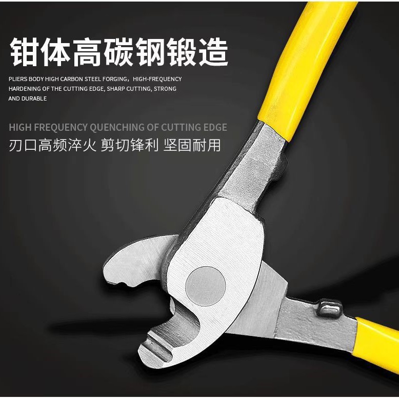 沪赢电缆剪刀剪线钳断线钳剥线专用月牙电工钳铜线快剪高硬度锰钢