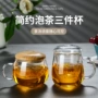 办公过滤带盖带把茶杯