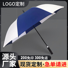 现货定制 久名伞加工定做广告伞印字 直柄商务礼品拼色雨伞批发