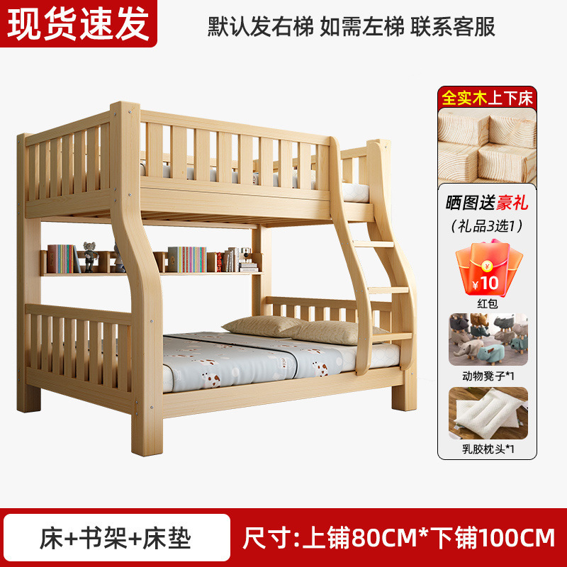 上下床双层床全实木高低床大人多功能小户型儿童上下铺木床子母床|undefined