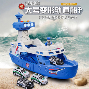 Extra Large Kidsren's Boat Toy Sound and Light Ship Model Boy Police Fire Storage Car Children's Day Gift