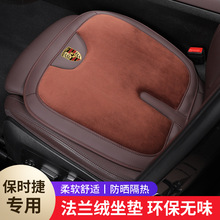适用于保时捷卡宴macan玛卡718帕拉梅拉taycan座套座垫车内饰改装