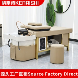 洗头床;按摩床;美发椅