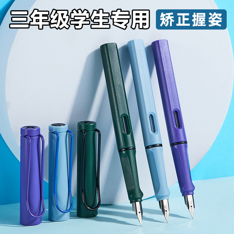 子供、小学生、3年生向けの直立ペン、硬ペン書道練習用インクバッグ、インクを吸収するペン、交換可能なバッグ、両用|undefined