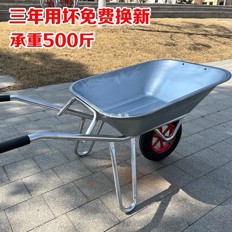 加厚农用小推车独轮手推车工地建筑用推沙石子家用推垃圾蔬菜水果