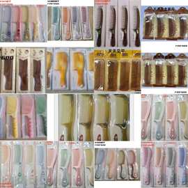 批发地摊夜市独立包梳子货源2元百货单木梳无手柄木头梳子实木梳