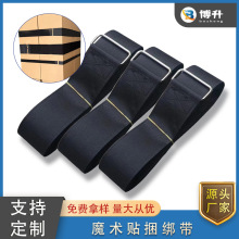 定制黑色魔术贴卡板绑带 仓储物流绑带 无弹力货物捆扎带托盘绑带