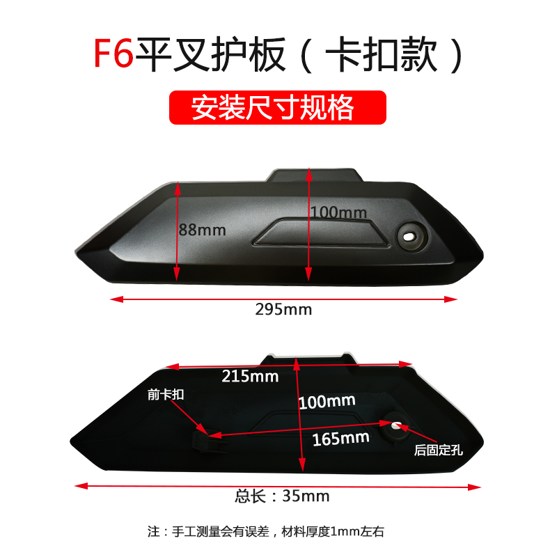 Electric vehicle swingarm guard, universal soft rubber fenders for electric bikes, suitable for Aima and Yadea small scooters