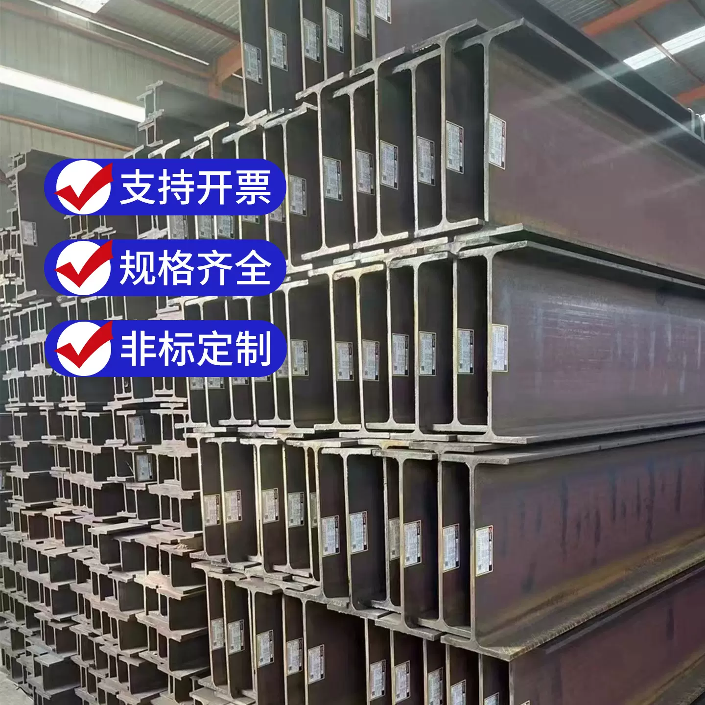 可定制Q235BH型钢 工程建筑结构支撑钢梁热轧H型钢厂家