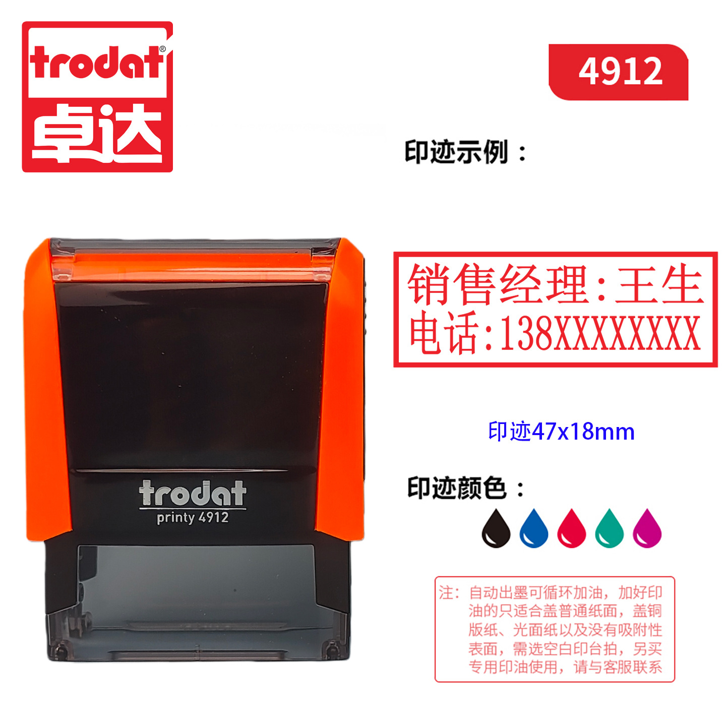 Sello de Zhuoda 4912 Sello de volteo de cubo Flip Sello de texto Oficina automática de aceite Caja duradera Sello de tabla